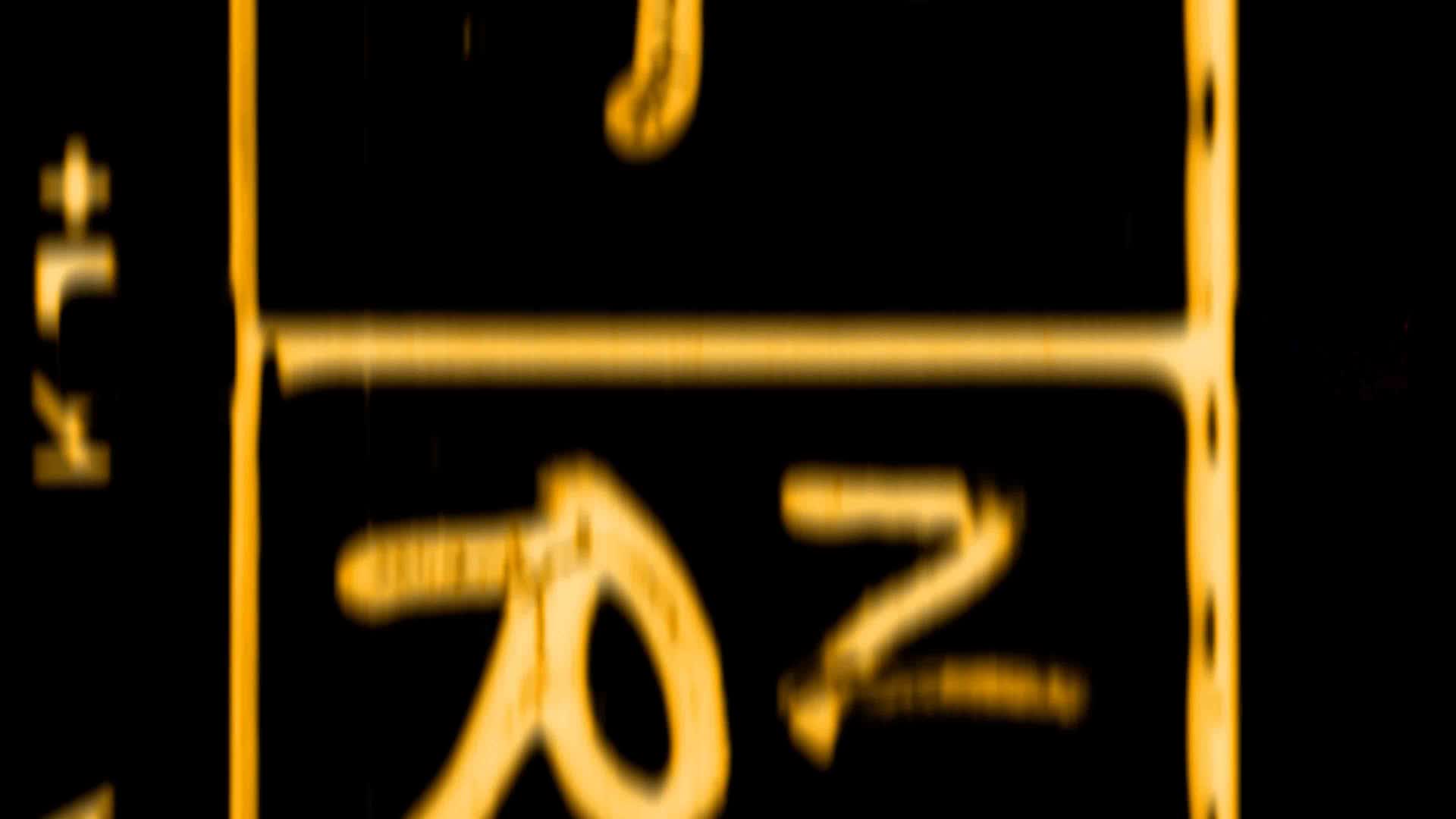 16mm Vintage Kodak Film Overlay