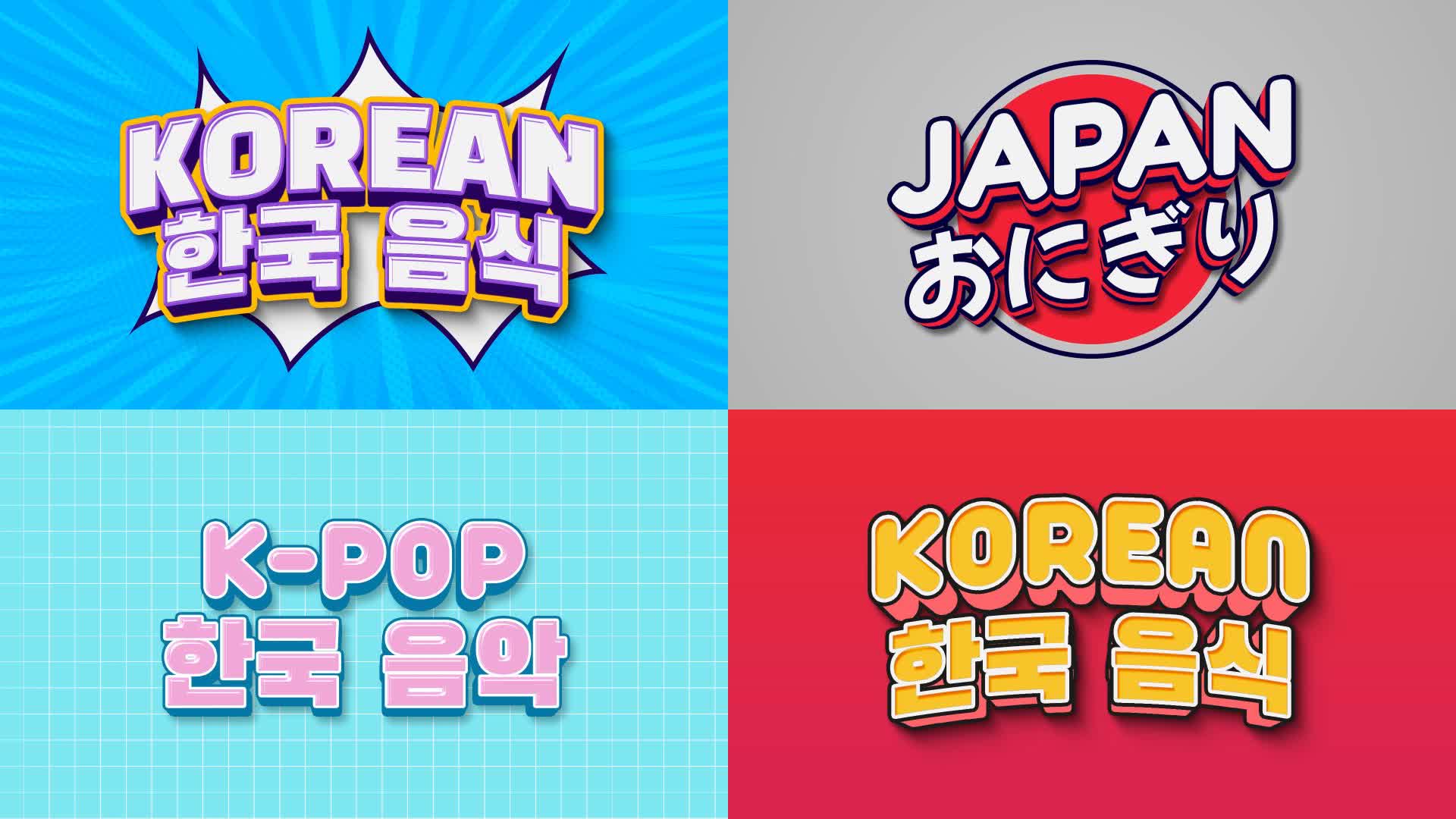 Asian Text Style