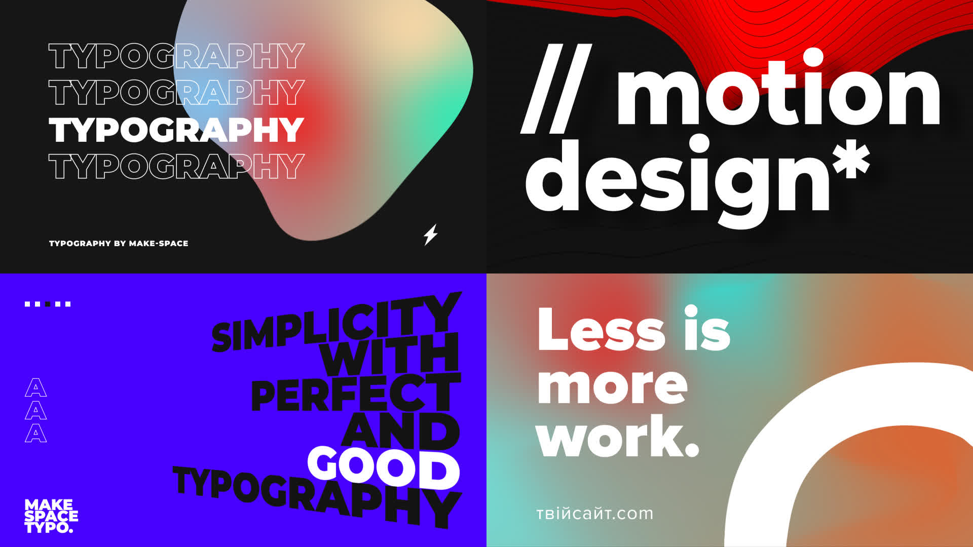 Giant Typography