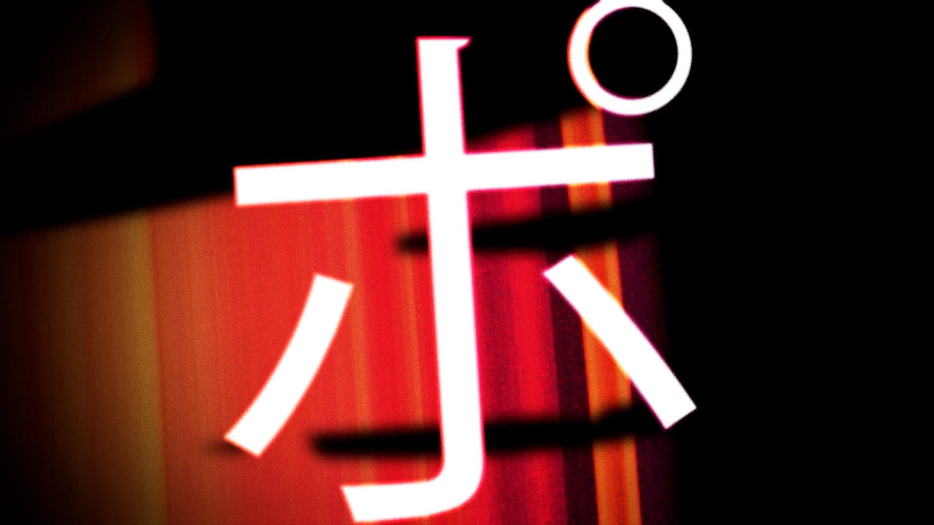 Japanese-Inspired Overlay Pack