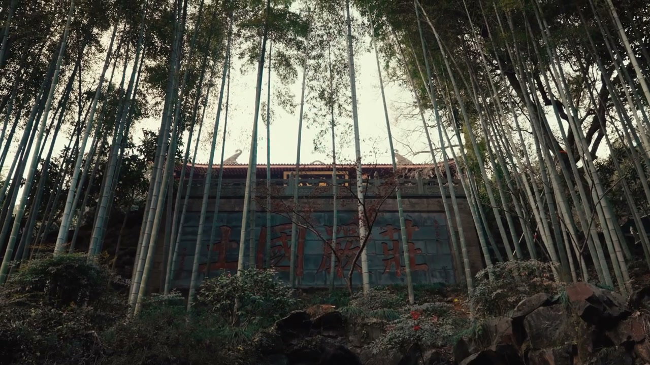 Hangzhou Temple Wall with Characters Framed by Bamboo