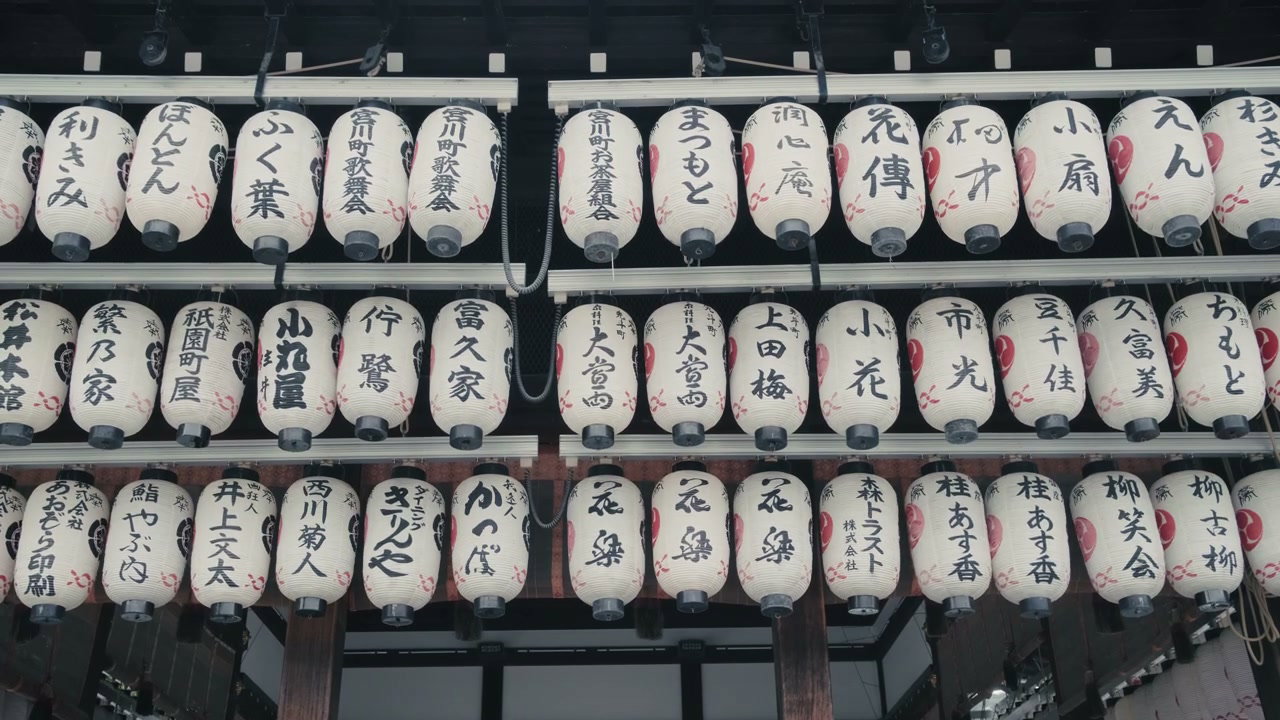 Rows of Traditional Japanese Paper Lanterns