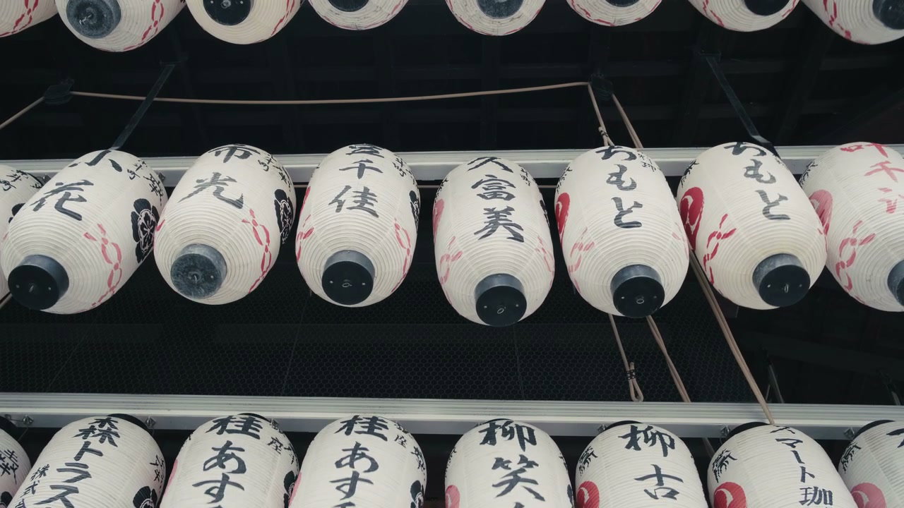 Traditional Japanese Paper Lanterns Swaying